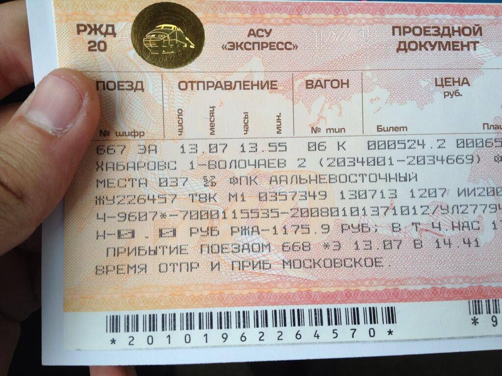 Перевозка собак