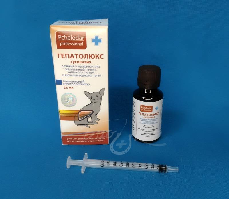 Гепатолюкс для собак: инструкция по применению суспензии и таблеток для крупных, мелких пород и щенков