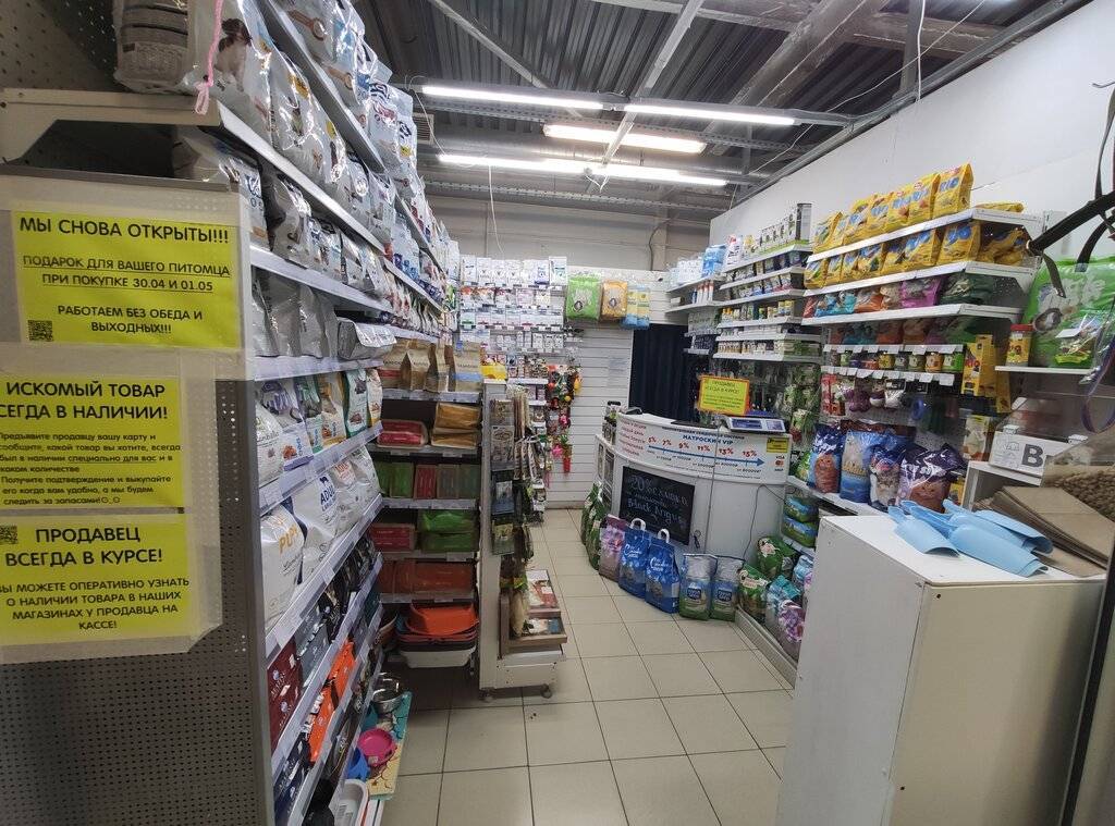 Будни зоомагазина... - страна мам