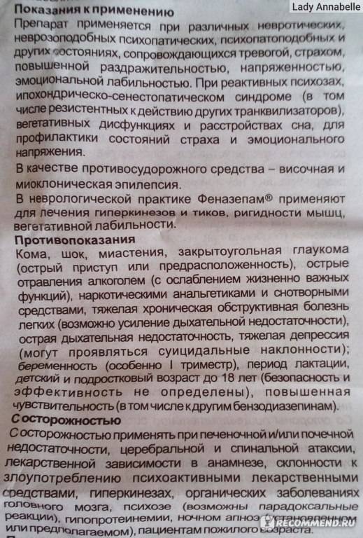 Лекарства для собак от эпилепсии: особенности и методы лечения