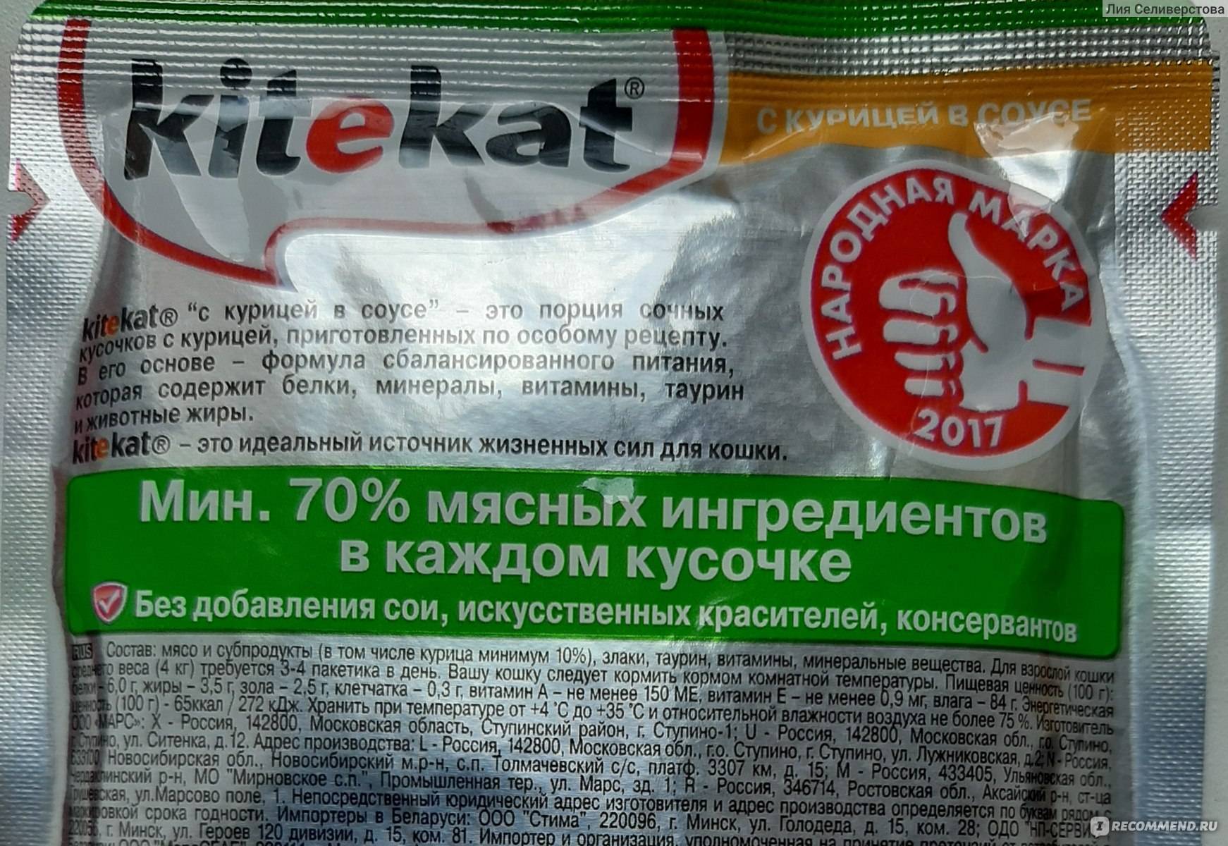 Почему кошки любят китикет