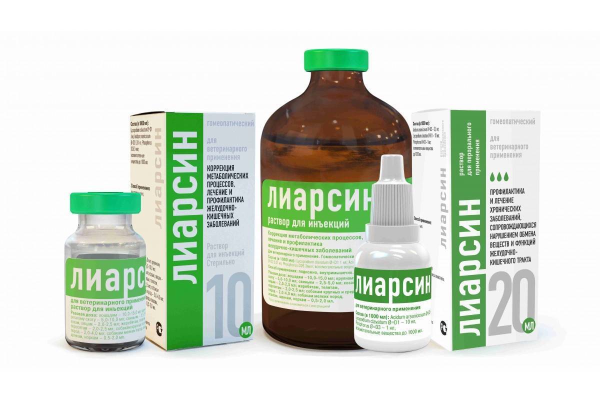 Инструкция по применению лиарсина для кошек