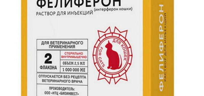 Фелиферон