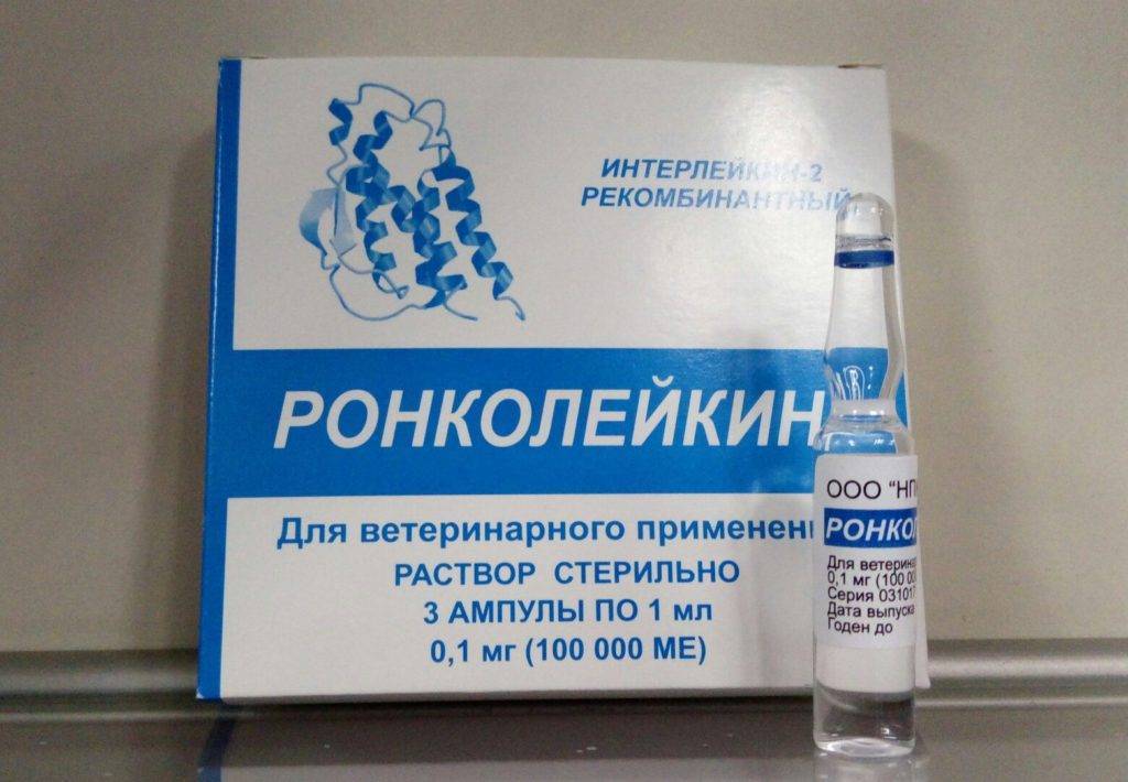 Инструкция по применению Ронколейкина