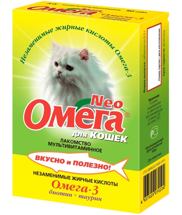 Витамины для кошек от выпадения шерсти