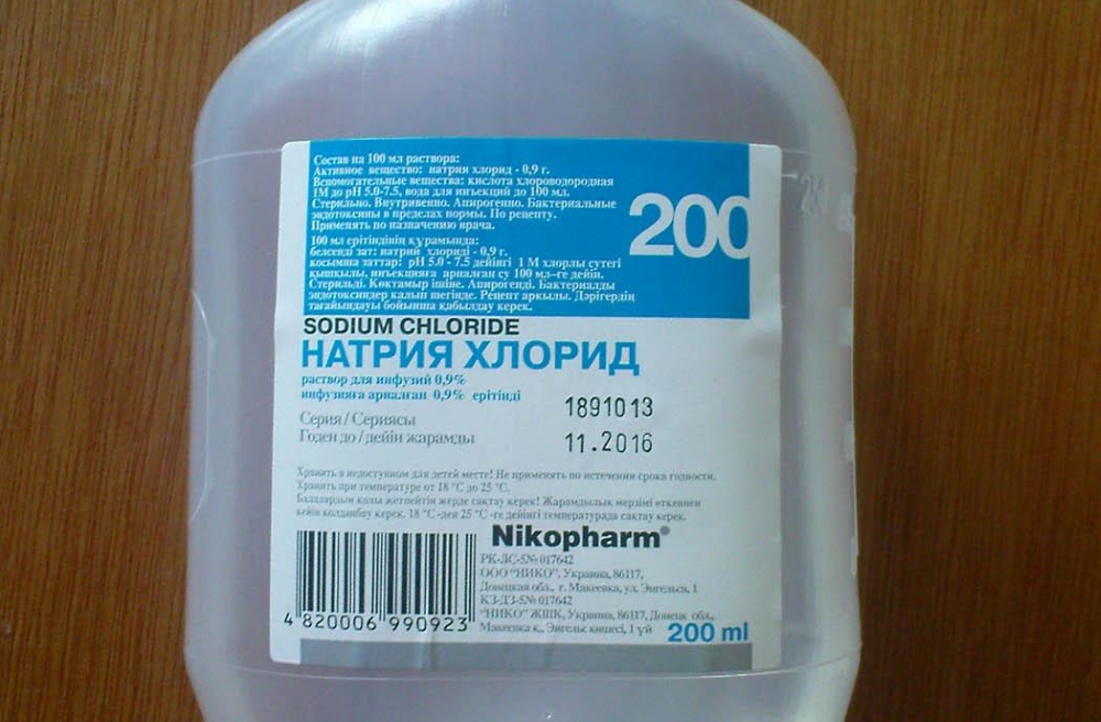 Натрия хлорид для кошек – как правильно применять препарат?