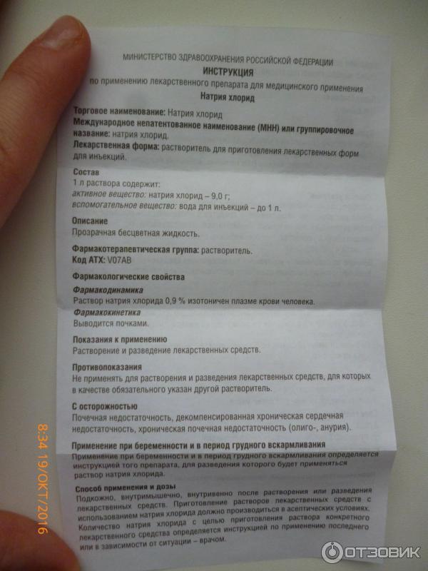 Как в домашних условиях правильно поставить коту подкожную капельницу