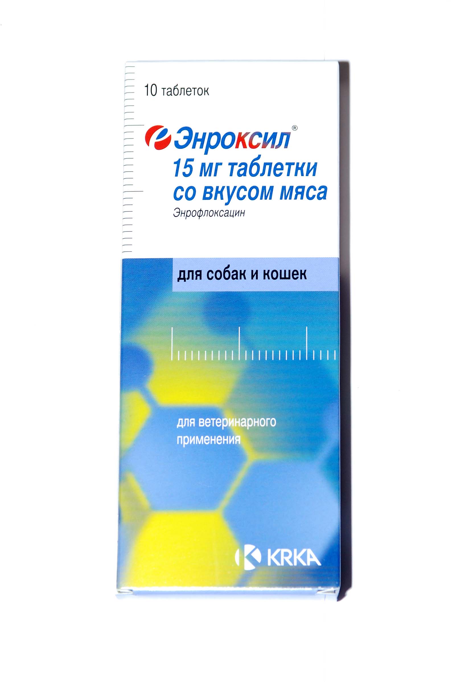 Энроксил для кошек
