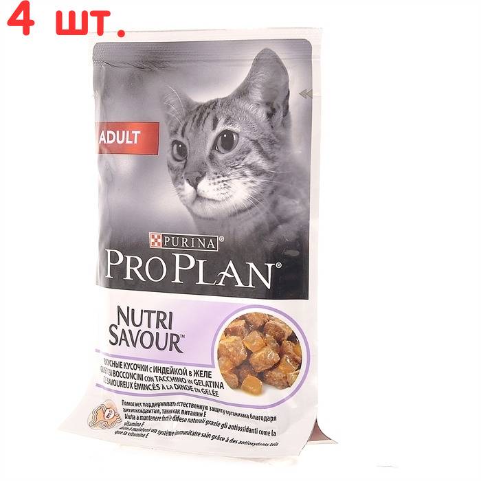 Purina Pro Plan Паучи Купить