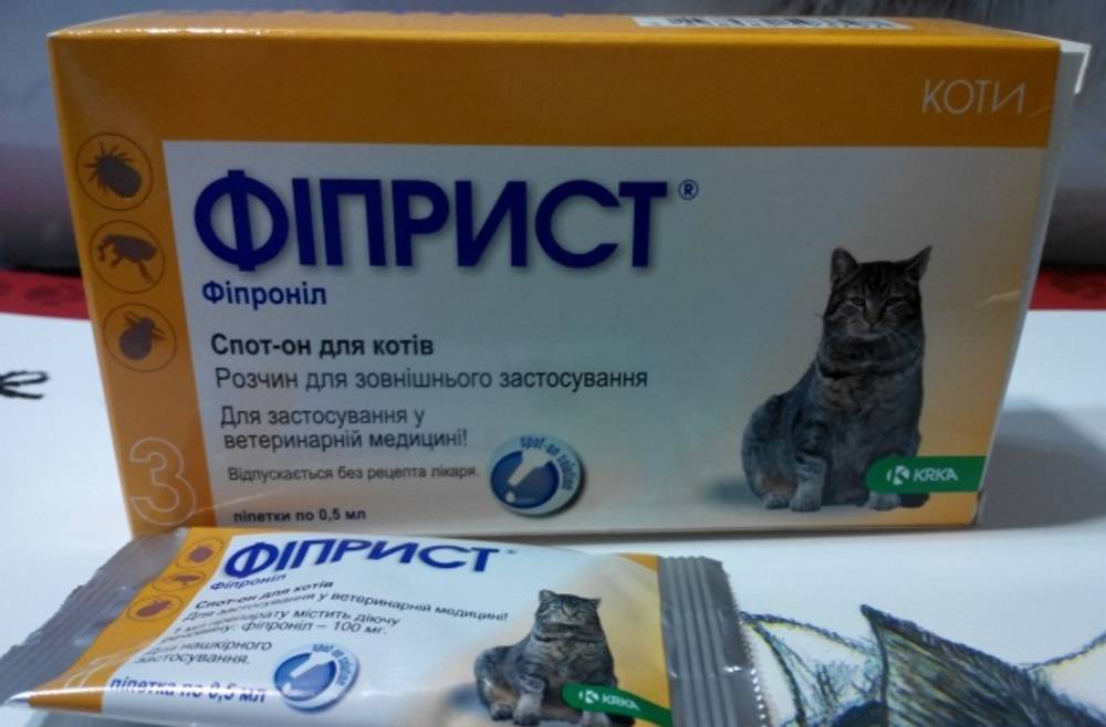 Фиприст для кошек — инструкция по применению