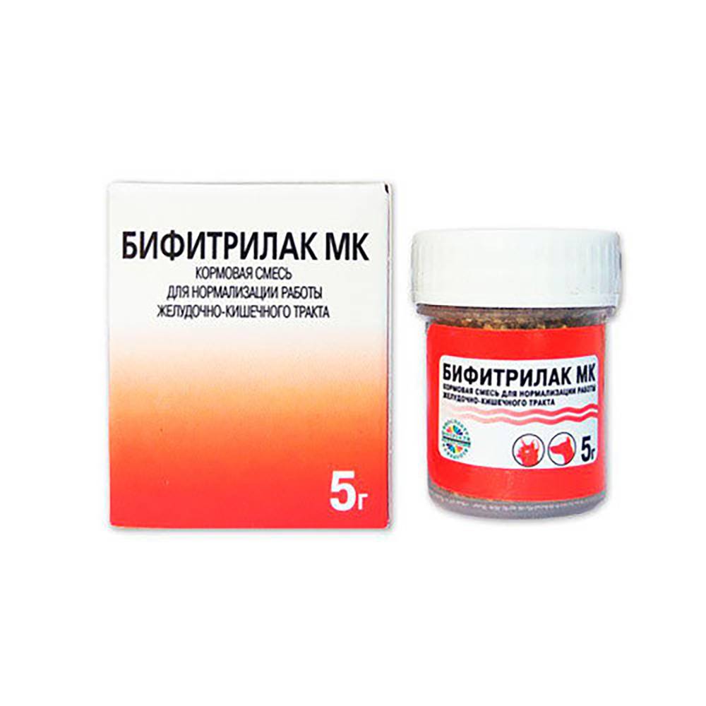 Бифитрилак