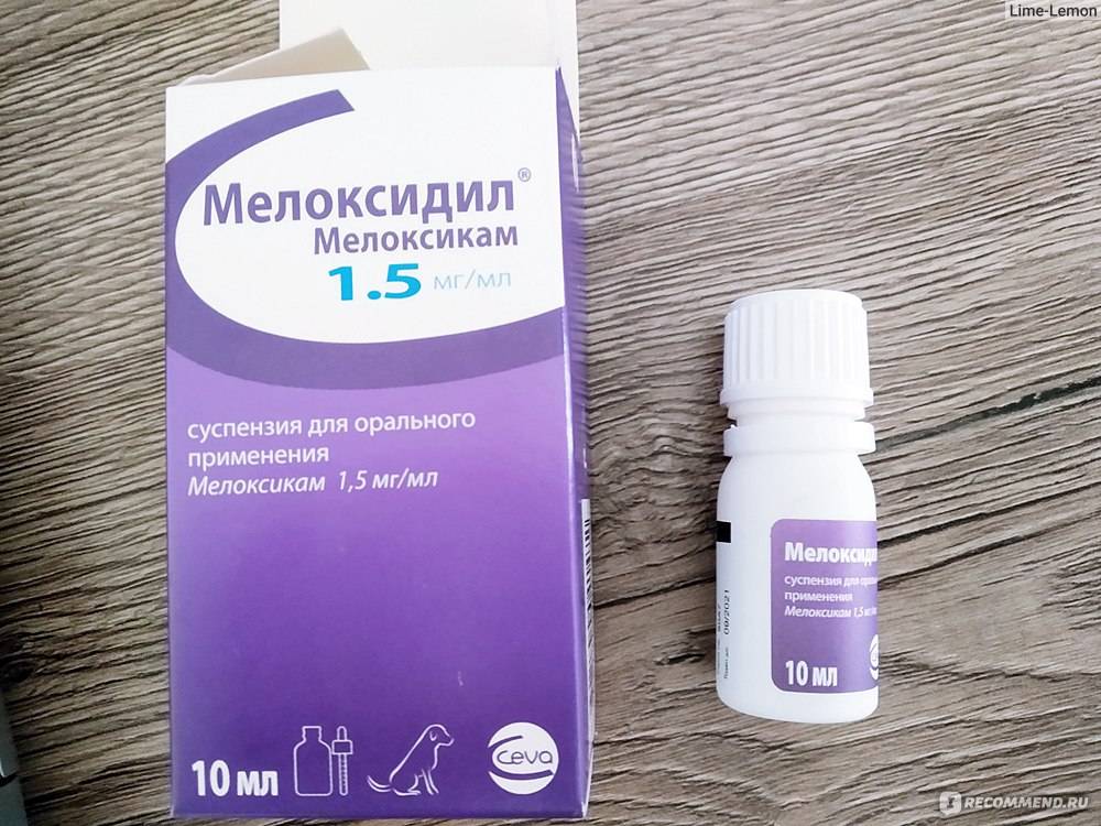 Локсиком
