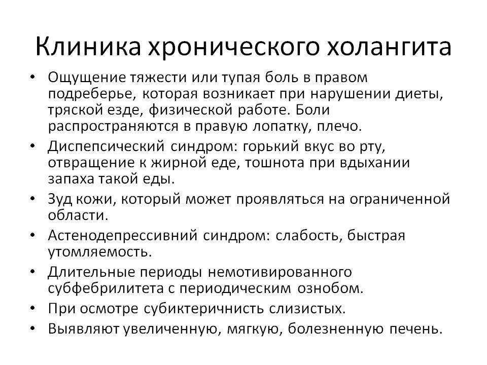 Цирроз печени: симптомы, лечение. сколько живут с циррозом