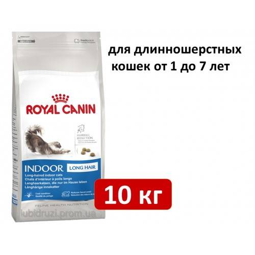 Корм для длинношерстных кошек: рейтинг и выбор - vitela54.ru