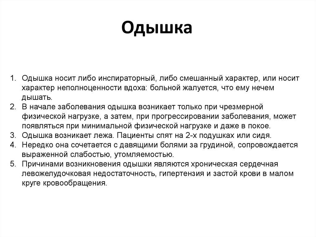 Почему собака часто дышит: норма, причины, возможные недуги