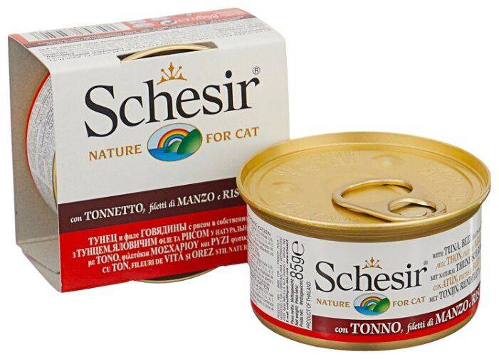 Корм для кошек schesir («шезир»): его состав и виды, преимущества и недостатки, отзывы ветеринаров и владельцев животных