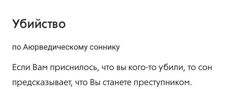 К чему снится когда умирает твой кот - сонник под рукой