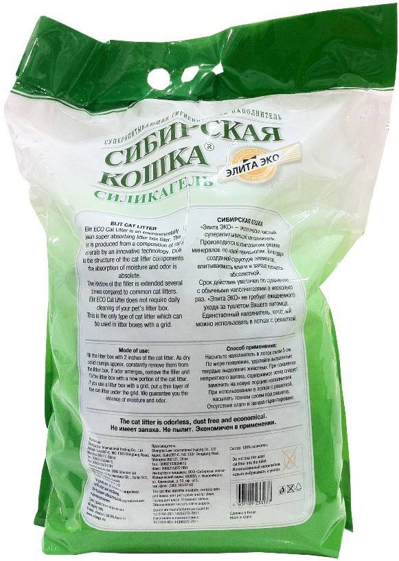 Наполнитель для кошачьего туалета «сибирская кошка»: идеальный выбор для заботливых хозяев
