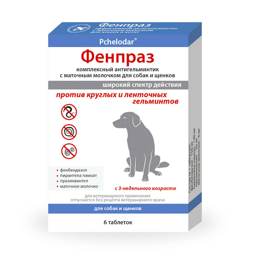 Слабительное для кошек в домашних условиях
слабительное для кошек в домашних условиях