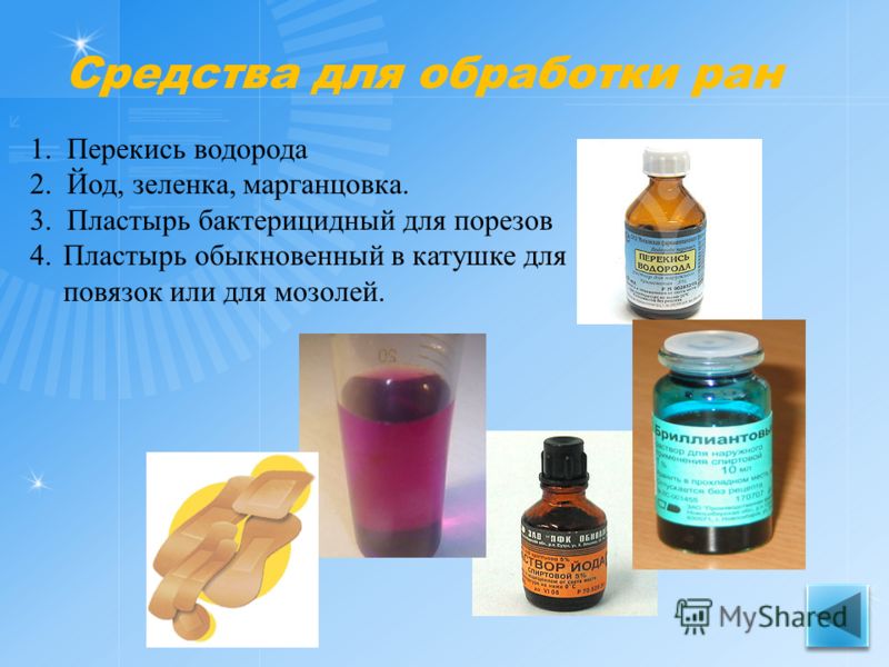Раны у кота после драки помощь, рана на голове, гнойная рана, чем лечить