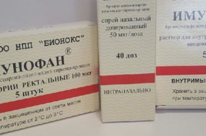 Имунофан для кошек и котов: инструкция по применению у взрослых животных и котят, отзывы, аналоги