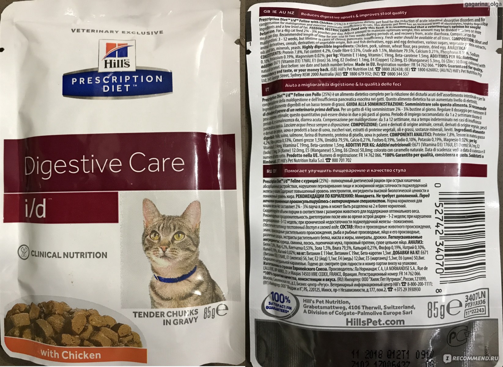 Все о корме hills: производитель, разновидности, отзывы