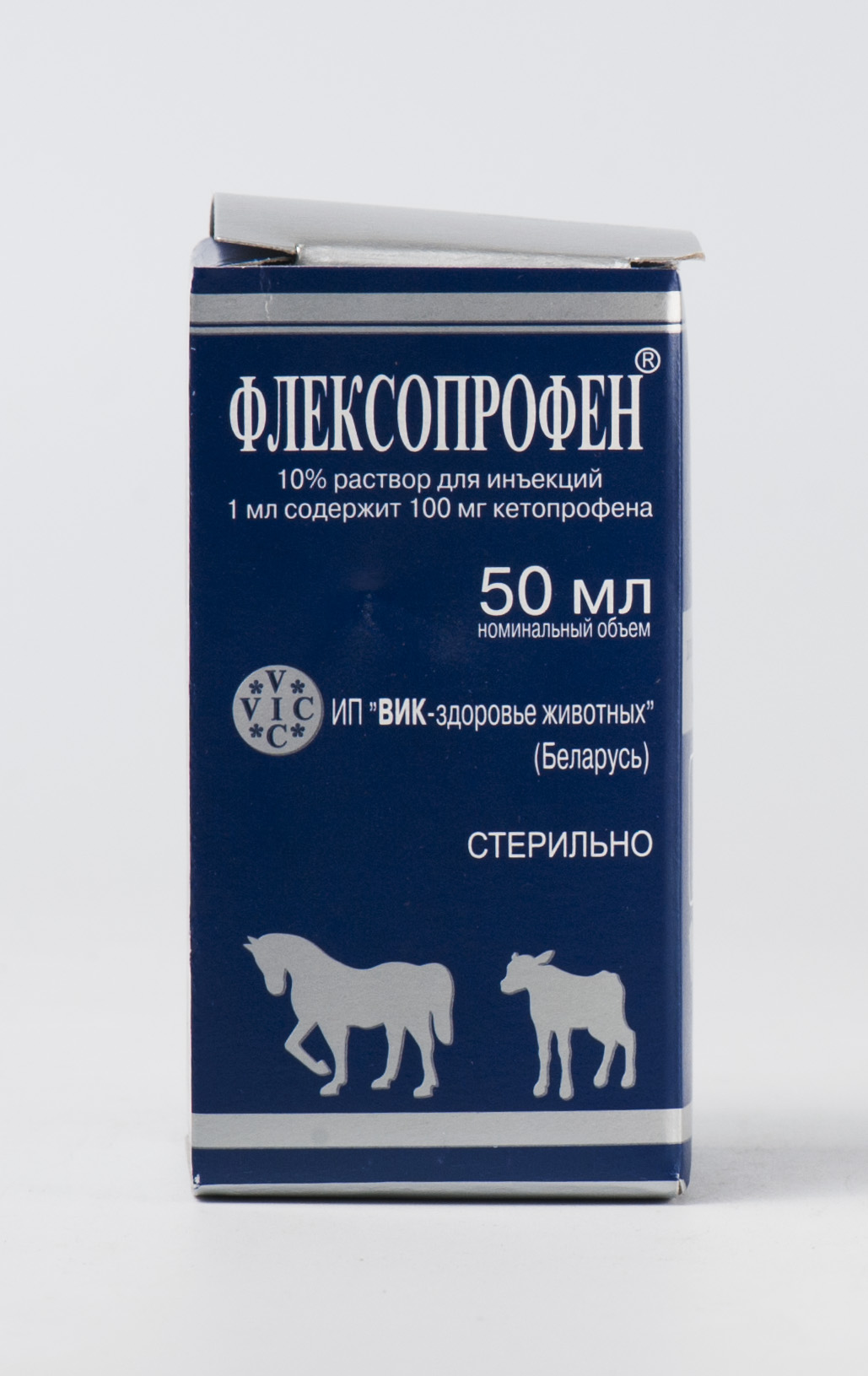 Флексопрофен для собак: инструкция по применению раствора для уколов с дозировкой, побочными действиями и аналогами. можно ли препарат щенку?