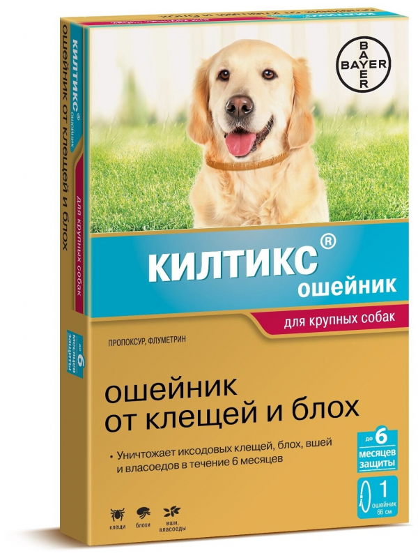 Ошейник против блох и клещей bayer kiltix для крупных, средних и мелких собак