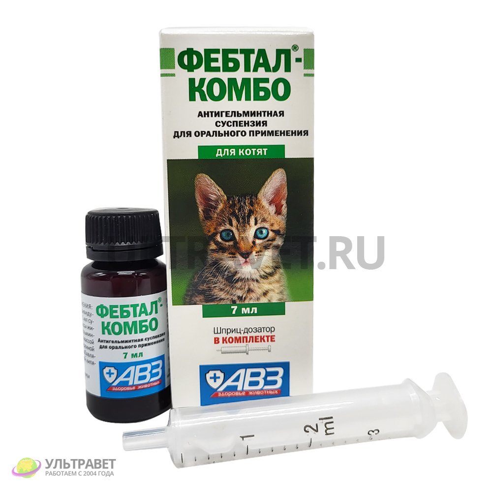 Фебтал для кошек инструкция