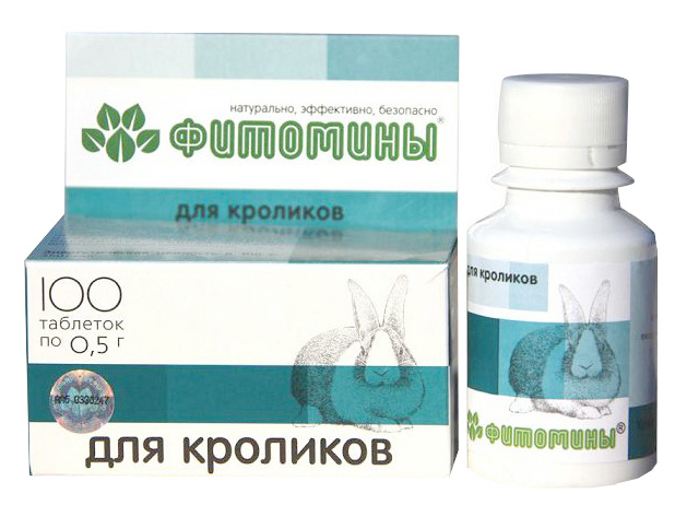 Кормление кроликов