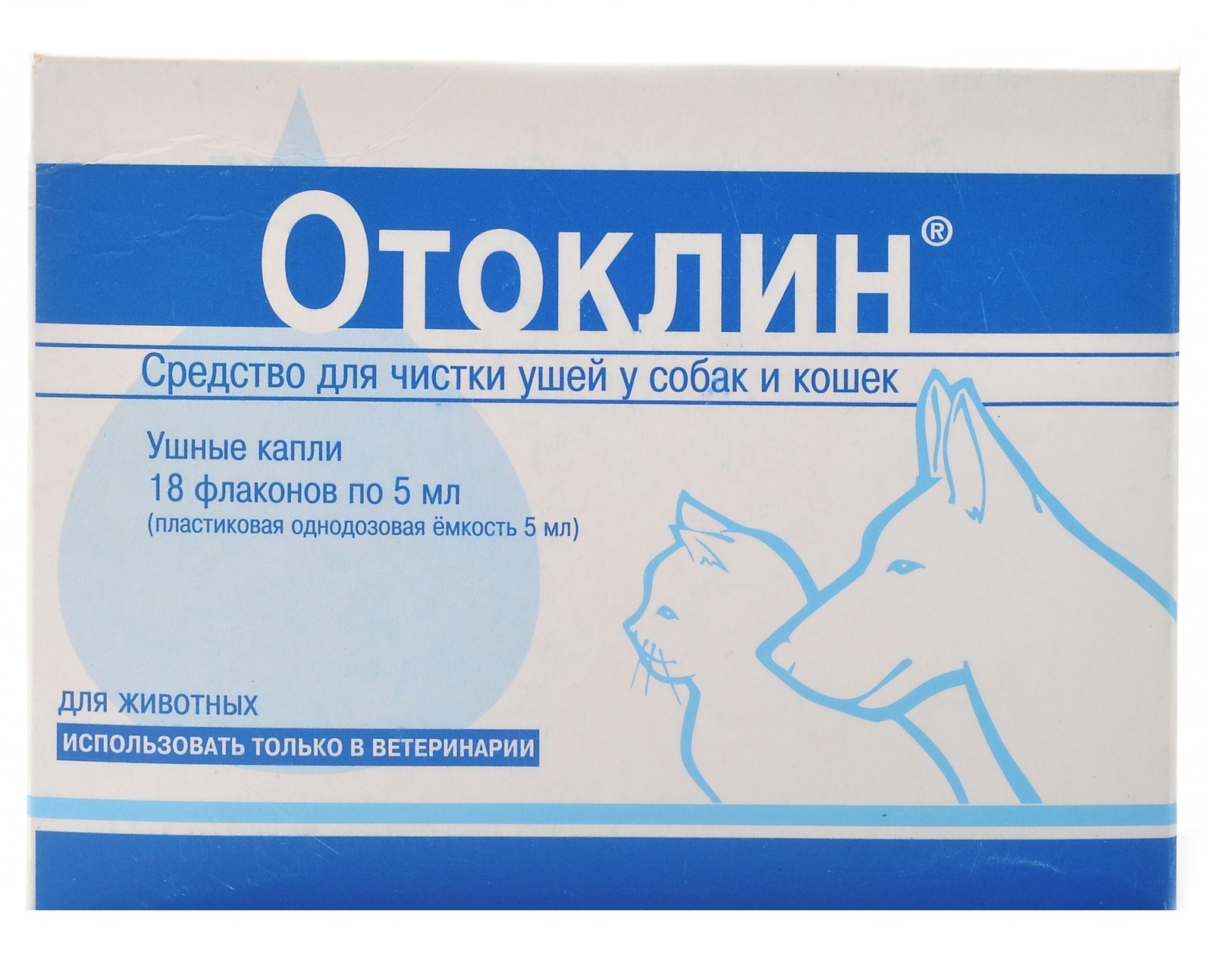 Как почистить уши кошке: процедура в домашних условиях