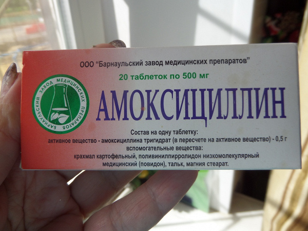 Лекарственный препарат амоксициллин+клавулановая кислота экспресс, инструкция по применению
