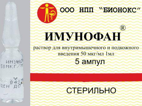 Имунофан для собак: инструкция по применению и дозировка, схема лечения и отзывы