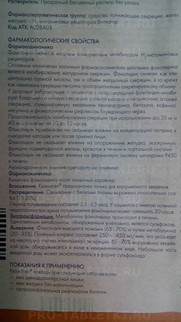 Гастроэзофагеальная рефлюксная болезнь: новый подход к причинам и лечению