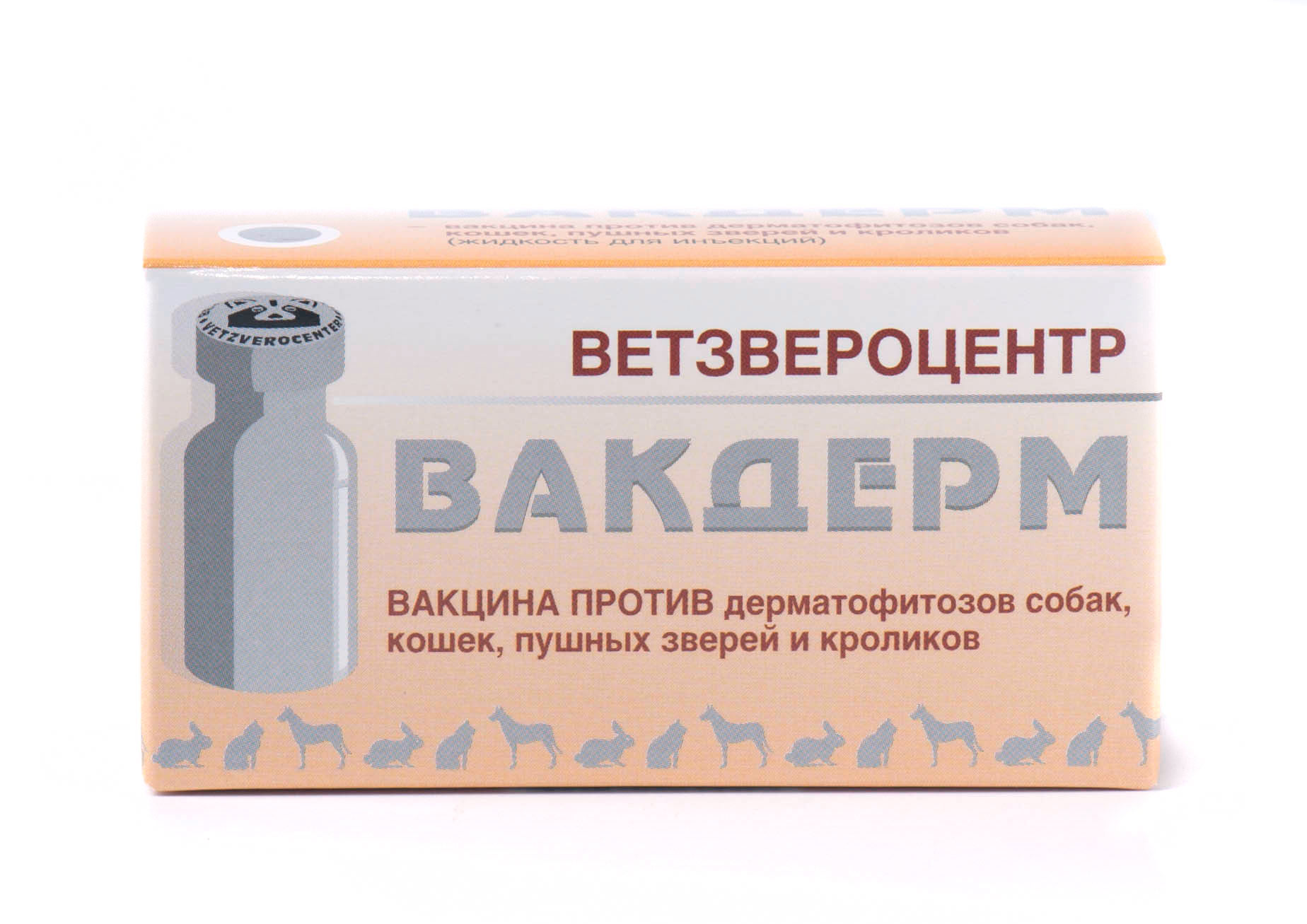 Инструкция по применению вакдерм для кошек и собак