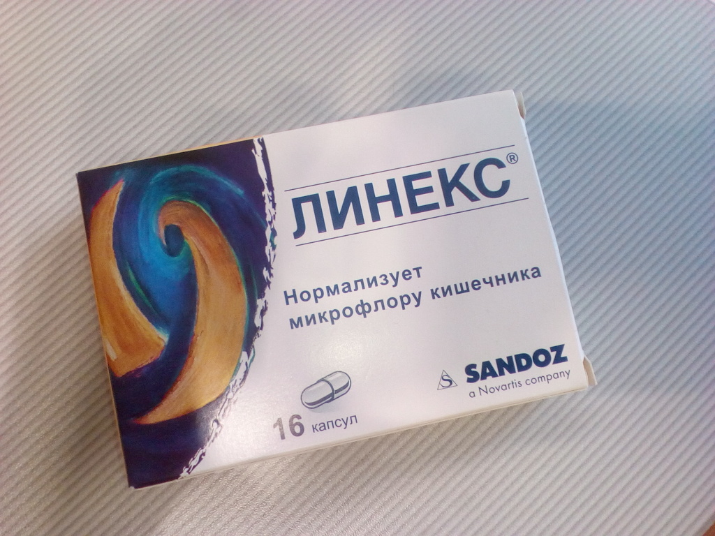 Линекс для котенка при поносе