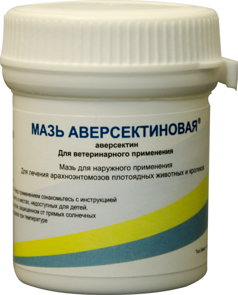 ᐉ правила использования аверсектиновой мази для кошек и собак: принцип действия, инструкция, противопоказания - zoovet24.ru