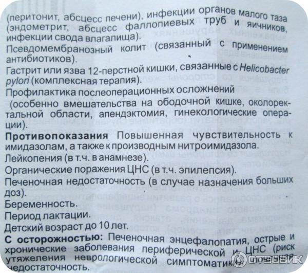 Таблетки и лекарства для кошек от поноса: список всех возможных лекарственных средств и их дозировка