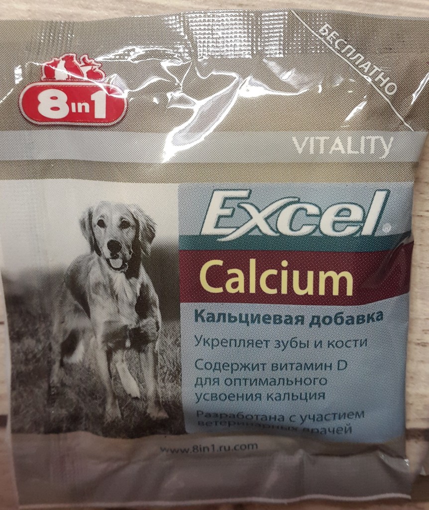 Витамины с кальцием для собак крупных и мелких пород с описанием и показаниями