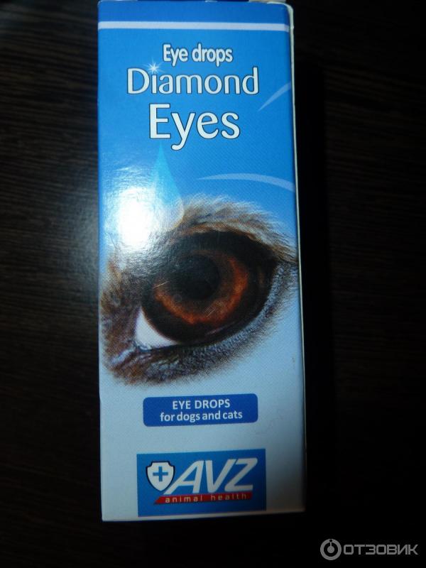 Бриллиантовые глаза капли. Бриллиантовые глаза для собак. Бриллиантовые глаза капли для кошек. Офтальмосан глазные капли.