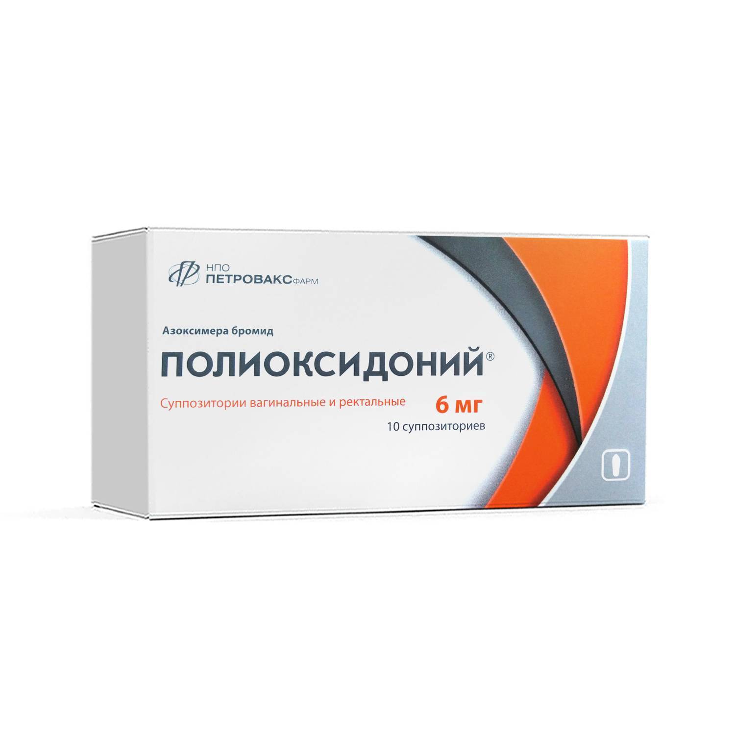 Полиоксидоний для кошек: инструкция по применению