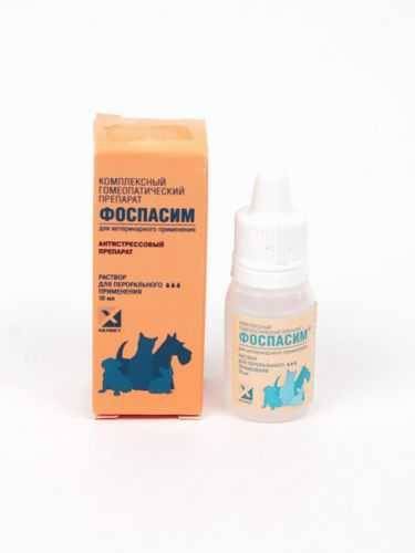 Фоспасим для кошек обеспечит спокойствие питомца