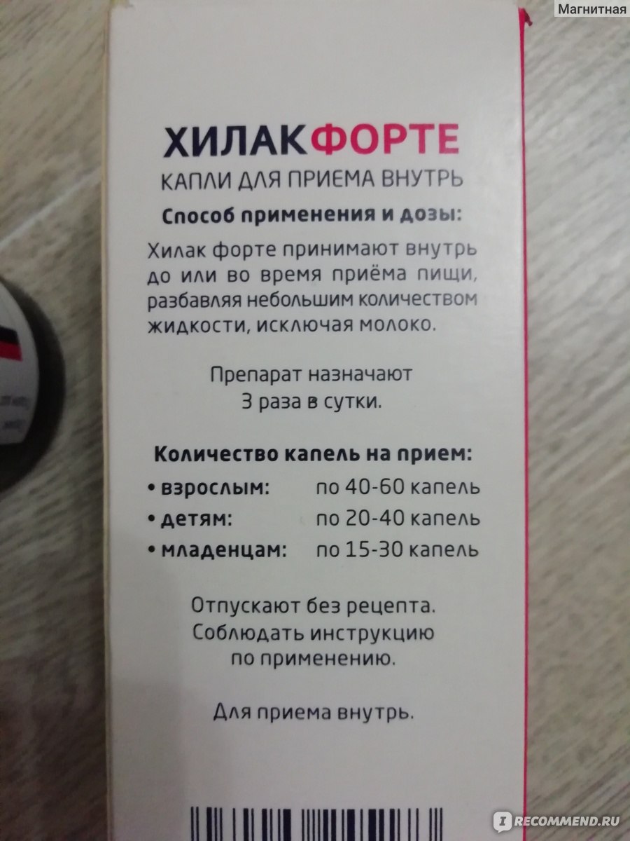 Блог