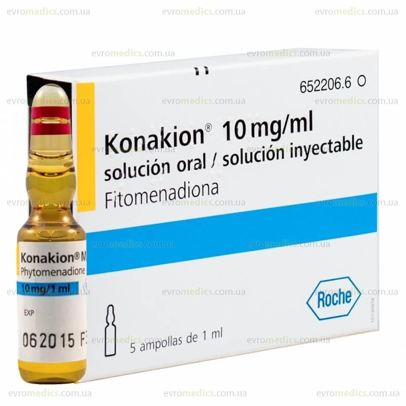 Конакион (фитоменадион) - средство для спасения при отравлении крысиным ядом..