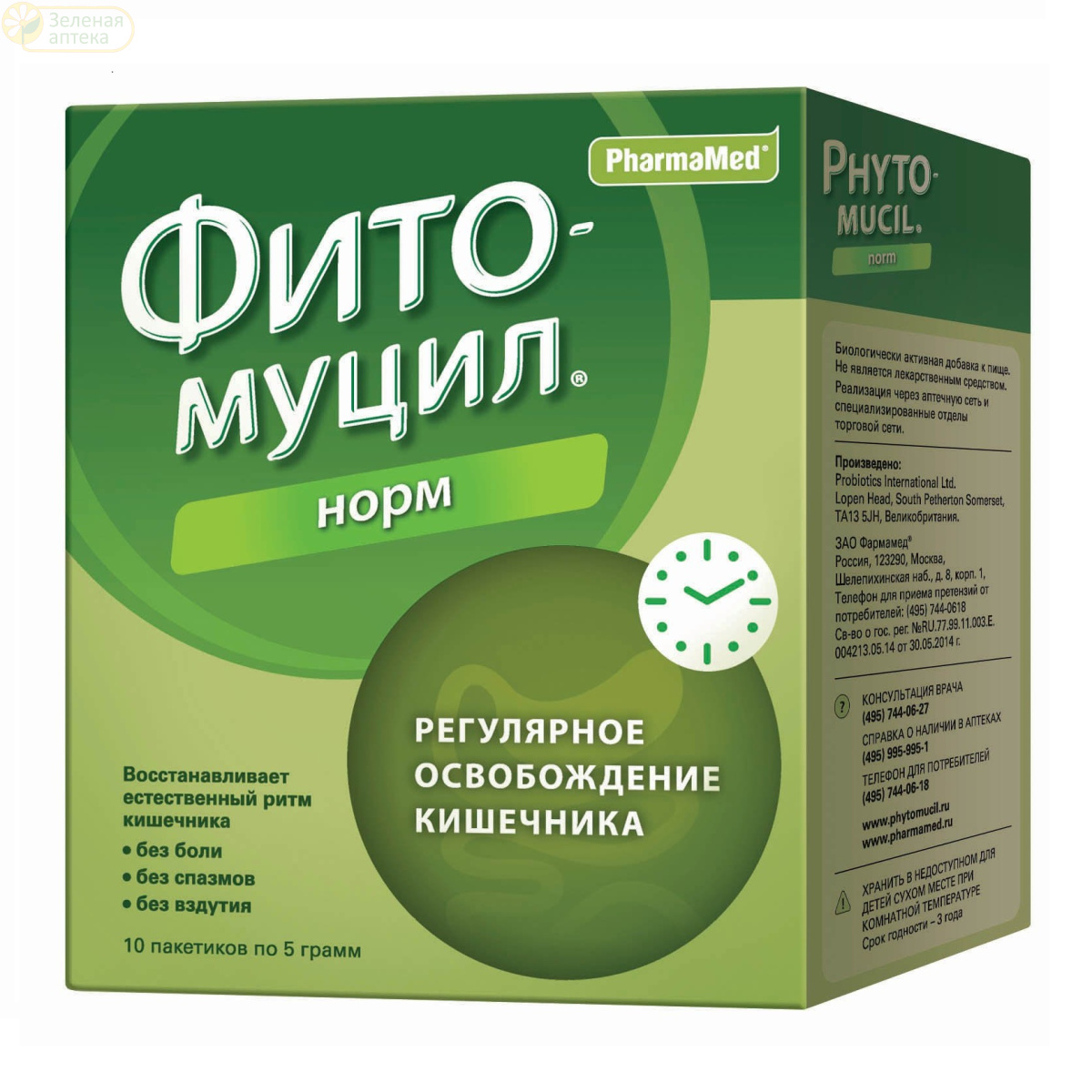 Слабительное для кошек в домашних условиях
слабительное для кошек в домашних условиях