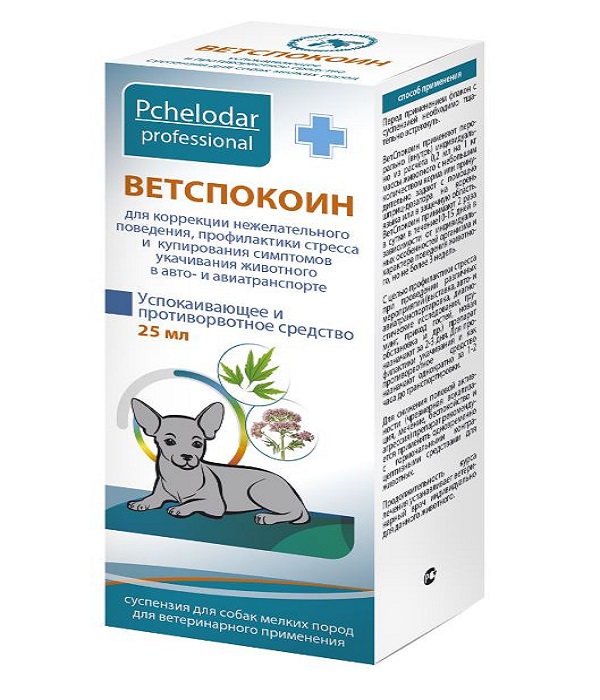 Экспресс успокоин