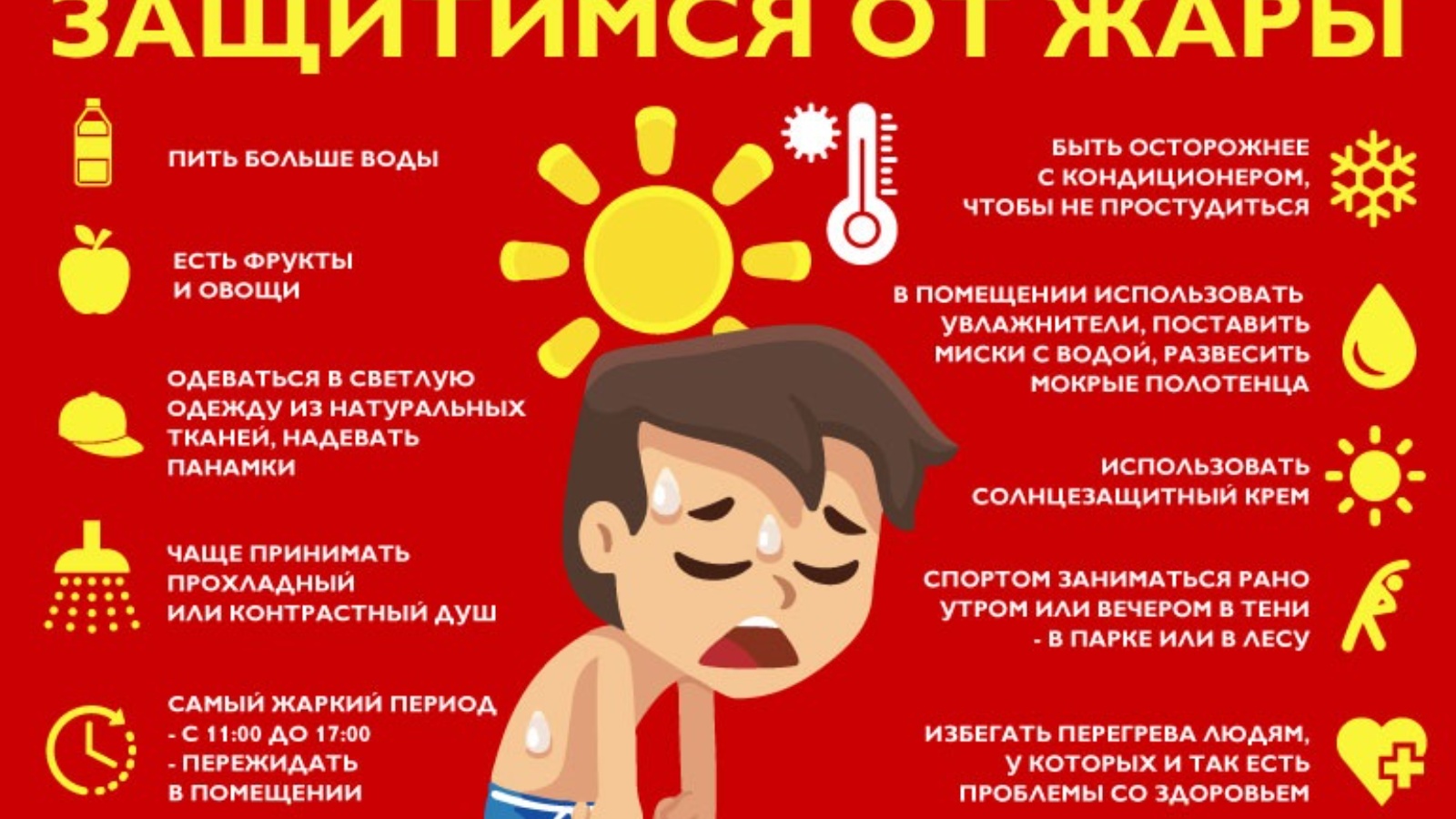 ᐉ как ведет себя щенок в жару? - zoomanji.ru