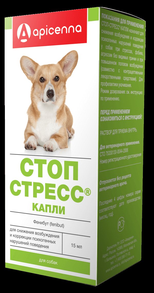 О препарате стоп-кокцид