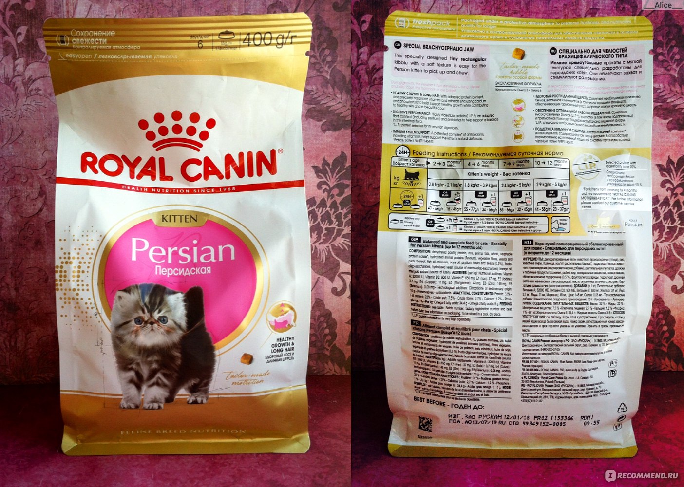 Гипоаллергенные корма для кошек: отзывы, какие лучше, рейтинг
гипоаллергенные корма для кошек: отзывы, какие лучше, рейтинг