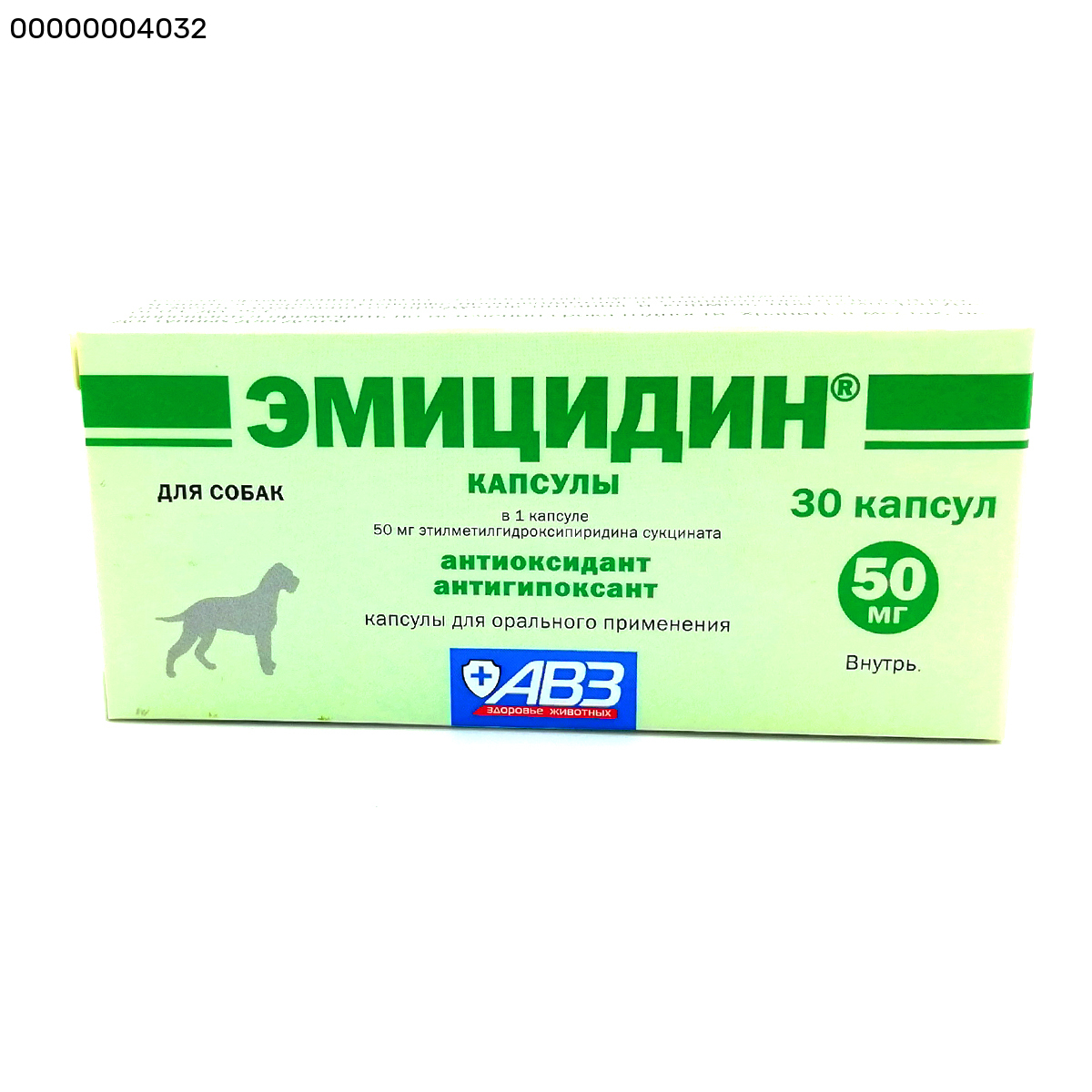 Препарат антиоксидантный для кошек и собак авз эмицидин 2.5% 5мл 10ампул